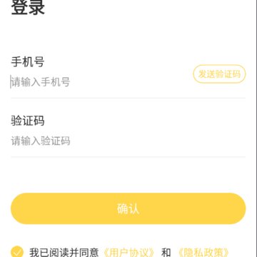 馋工坊配送员 馋工坊配送员