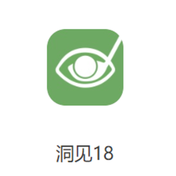 洞见18APP 洞见18APP