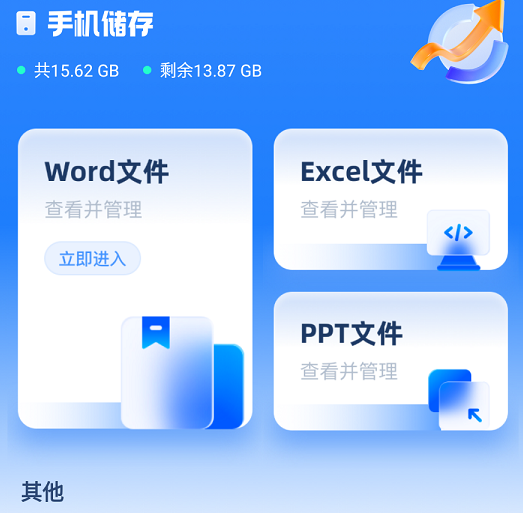 �ļ�����������׿��