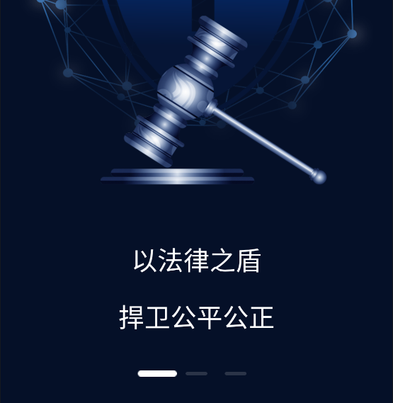 �˽�����app