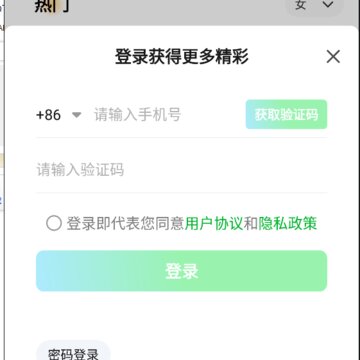 �����app�ٷ���