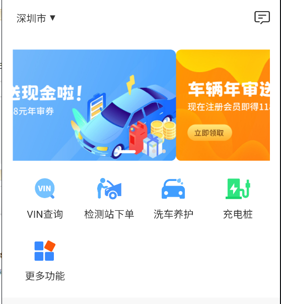 �ۺ̳���app
