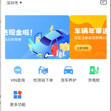 �ۺ̳���app