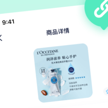 成分喵app 成分喵app