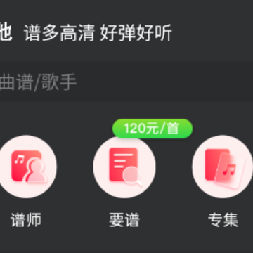 ���ļ���app