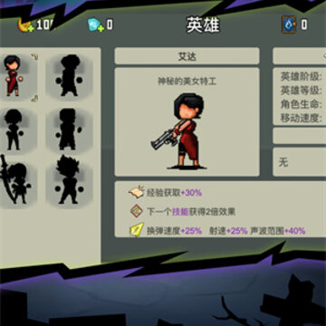 大破僵尸危机小游戏 大破僵尸危机小游戏