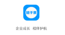 随手票app 随手票app