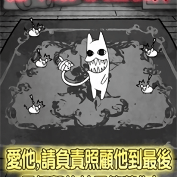 世界奇喵物语汉化版 世界奇喵物语汉化版