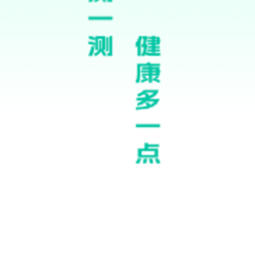 ���콡��app