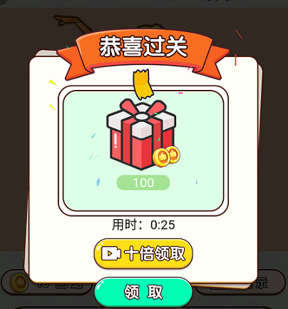天天去拼图安卓版 天天去拼图安卓版