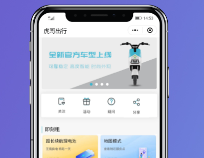 ��������̼Ұ�app