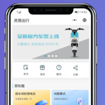 ��������̼Ұ�app