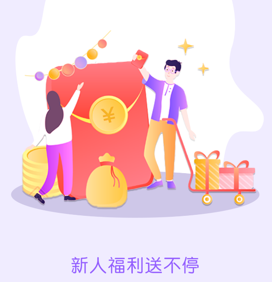 万邦惠冲 万邦惠冲
