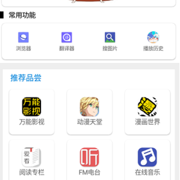 Tuozi工具箱 Tuozi工具箱