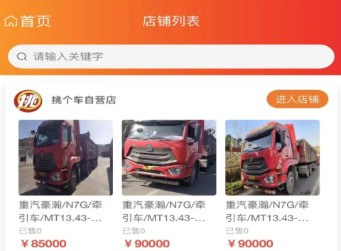 ������APP