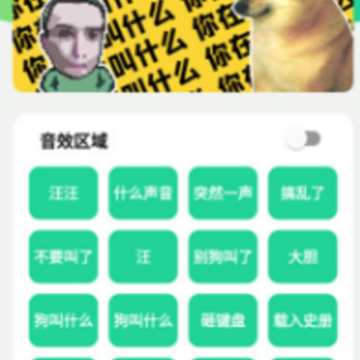 ҫ���1.0(���ڹ���ʲô).apk