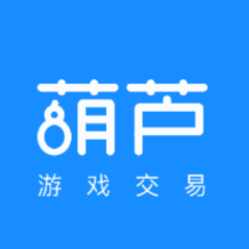 葫芦游戏交易app 葫芦游戏交易app