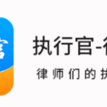 ִ�йٷ��ɷ���app