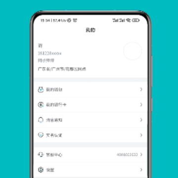 ���׵���app����