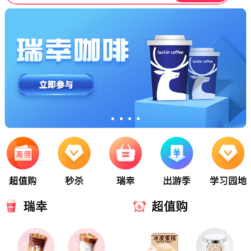 抖来买 抖来买