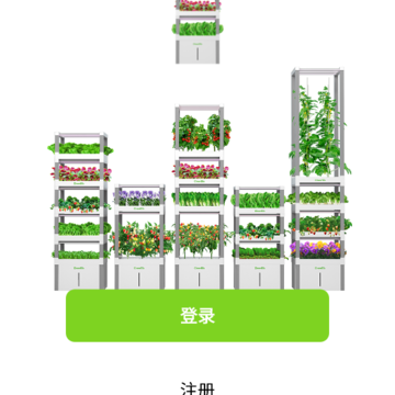 PlantMaster PlantMaster