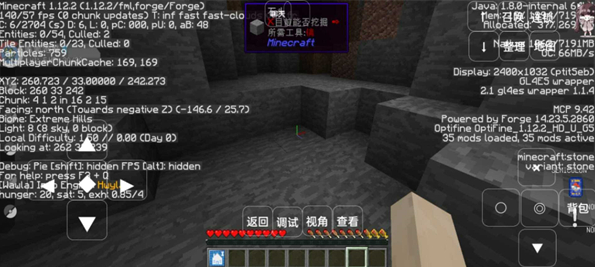 �ҵ����罪�ױ�����8.4.3