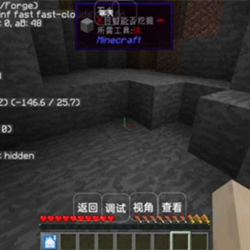 �ҵ����罪�ױ�����8.4.3