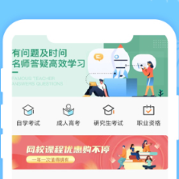 考得尚app 考得尚app