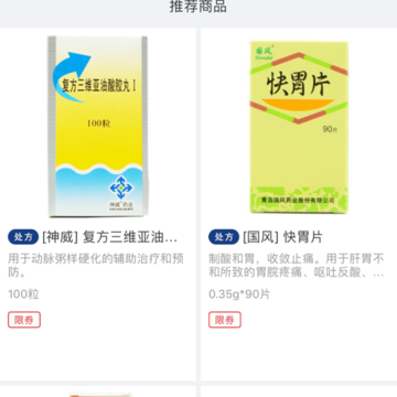 ҩ�쵽-���˶��Ա����