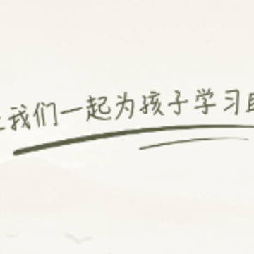 有学轨迹app 有学轨迹app