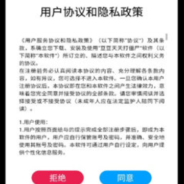 豆豆天天打僵尸 豆豆天天打僵尸