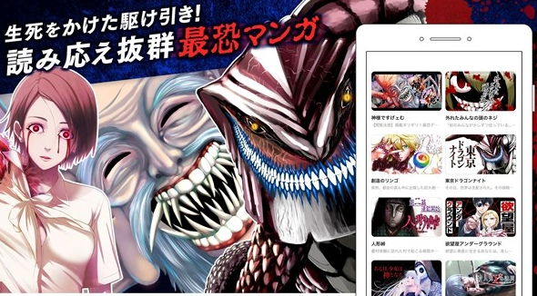 GANMA漫画 GANMA漫画