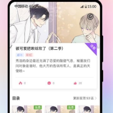 COLA����app