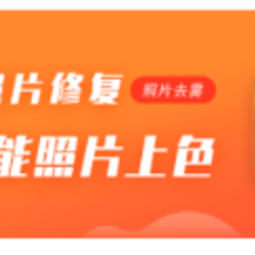 模糊照片修复 模糊照片修复