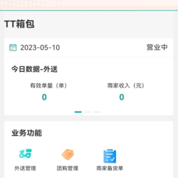 ǧƷ���곤��app