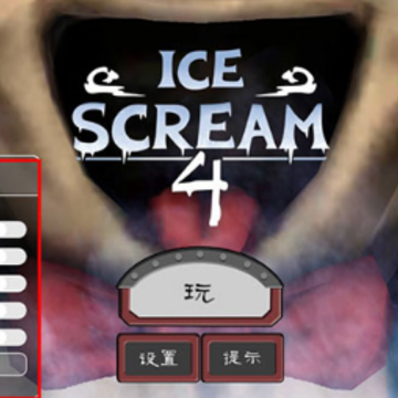 �ֲ������4���ò˵��汾