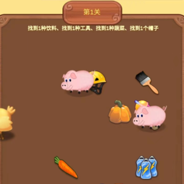 我的小工厂 我的小工厂