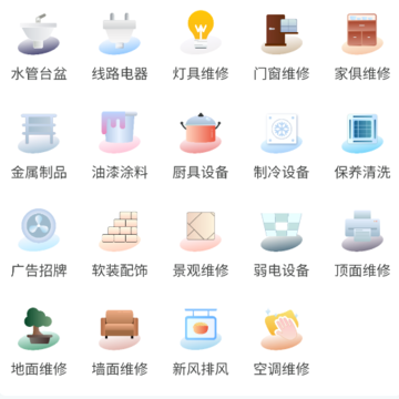����app�����ֻ���