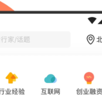 在行app下载 在行app下载