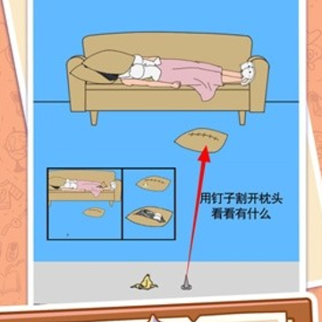 脑洞大王全新版 脑洞大王全新版