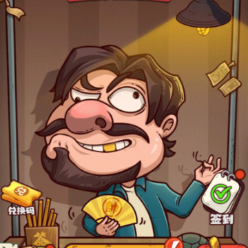 无敌脑洞王者 无敌脑洞王者
