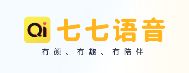 七七语音软件 七七语音软件