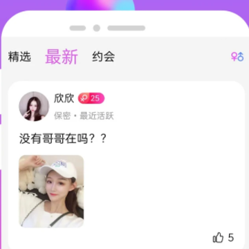 Ƥ�潻��app