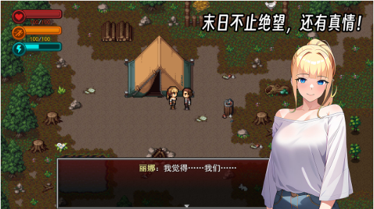 疫地求生2 疫地求生2