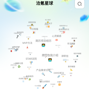 Ǣ�����-ʵ�ù��ߴ�������