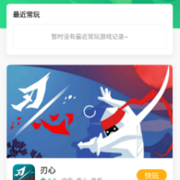 ���ο���app(���ο챬)