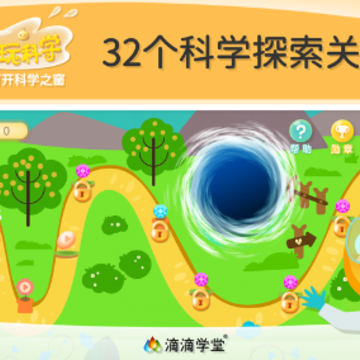 �ε����ѧapp