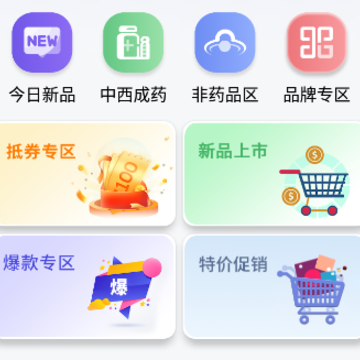 ҩ����app