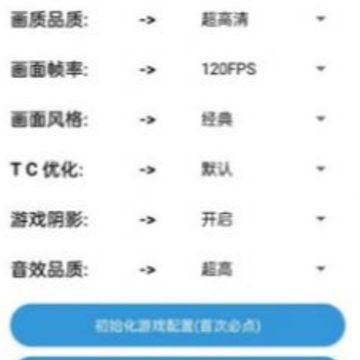 ��ƽ��Ӣ�����޸�������(GameTools)
