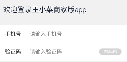 ��С���̼Ұ�ٷ�app